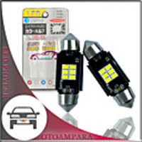 OTOLAMPARA 2pcs Car LED Number Plate Light 212-1 212-2 Bulb 6W 6000K CAN-bus LED Festoon Bulb 31MM 36MM 39MM 41MM Energy-saving Plug and Play LED Bulb C5W White Color