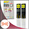 OTOLAMPARA 2PCS Car LED Side Marker Lights 158 Special for Volkswagen Golf/ Polo/ Tiguan/ Renault Clio/ Ford Fiesta/ Nissan Qashqai/ Peugeot 308/ Skoda Octavia/ Toyota Yaris LED Bulb T10 Lemon Green