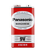 Panasonic 9V High Capacity Rechargeable Batteries (2-pack)