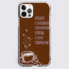Pattern Letter Case For Apple iPhone 12 iPhone 11 iPhone 12 Pro Max Unique Design Protective Case Shockproof Back Cover TPU