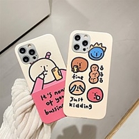 Phone Case For Apple Back Cover iPhone 12 iPhone 11 iPhone 12 Pro Max iPhone XR iPhone 11 Pro iPhone 11 Pro Max iPhone 12 Pro iPhone XS Max iphone 7/8 iphone 7Plus / 8Plus Shockproof Dustproof Cartoon miniinthebox