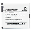 Pisen BP6X Battery for Motorola XT702 ME722 MileStone A855 CLIQ DEXT Droid i1 ME501 MB611 MT620 XT720