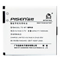 Pisen BP6X Battery for Motorola XT702 ME722 MileStone A855 CLIQ DEXT Droid i1 ME501 MB611 MT620 XT720