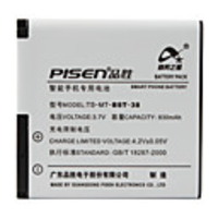 Pisen BST-38 Battery for Sony Ericsson S500C W580I T650I