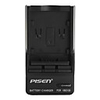 Pisen Digital Camera Battery Travel Charger for Panasonic VBG130