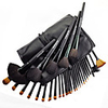 Professional Makeup Brush With Free Case 32PCS