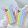 Push Pop Bubble Fidget Case for iPhone 12 Pro Max 11 SE 2020 X XR XS Max 8 7 3D Soft Silicone Rainbow Case Release Stress Shockproof Cover Squeeze Sensory Cover Fidget Toy miniinthebox