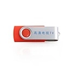 RadioPop USB 2.0 All-in-One Internet TV/Radio Dongle with Pre-loaded PVR for PC