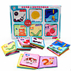 Reading Toy SUV Geometric Pattern Lovely Parent-Child Interaction Creative Number Turtle PPABS One-Strap Non-Detachable Straps Primitive Hinata Syouyou Child