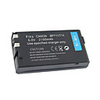 Replacement Camcorder Battery VM200 for CANON A/E/EQ/ES/EX/H/J/L/UC/UCS/VM-E Series
