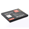 Replacement Cellphone Rechargeable Li-ion Battery BL-4S for Nokia 6208C 7610S (3.7V 850mAh)