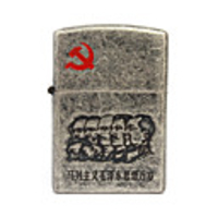 Retro Metallic Oil Lighter 4 In A Pack With Famous People Pattern