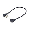 Reversible Left Right Angled 90 Degree USB 2.0 Male to Right Angled Micro USB 5Pin Male Cable 25cm
