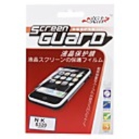 Rinco LCD Screen Protector for Nokia 5320 Cell Phones