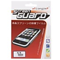Rinco LCD Screen Protector for Nokia 5800 Cell Phones