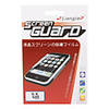 Rinco LCD Screen Protector for Nokia N95 Cell Phones