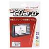 Rinco Wide 3.0" LCD Screen Protector for Digital Cameras/DV Camcorders