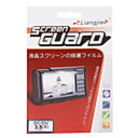 Rinco Wide 3.5" LCD Screen Protector for Digital Cameras/DV Camcorders