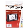 Screen Protector for 2.2-inch Digital Camera LCD