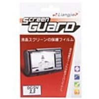 Screen Protector for 2.2-inch Digital Camera LCD