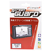 Screen Protector for 2.5-inch Digital Camera LCD