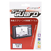Screen Protector for 3.0-inch Digital Camera LCD