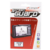 Screen Protector for 3.8-inch Digital Camera LCD
