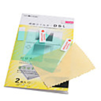 Screen Protector for NDS