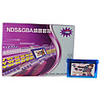 Serial Flash Cartridge for GameBoy/GBA SP/GBM/NDS (128M)