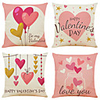 Set of 4 Happy Valentine