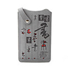 Small Desirful Pouch Bag for Cell Phone/Gadgets (Grey calligraphy)