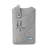 Small Desirful Pouch Bag for Cell Phone/Gadgets (Grey Lyre)