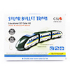 Solar Bullet Train Mini Solar Kit