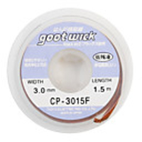 Soldering Remover (3mm x 1.5M)
