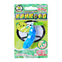 Squeeze-a-Bean Stress Relieving Playful Cell Phone Charms (2-Pack)