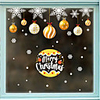 Static Glass Window Decoration Christmas Hanging Ball Christmas Snowflake Festival Window Background Decoration Wall Stickers