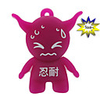 Stylish USB 2.0 Flash/Jump Drive (1GB)