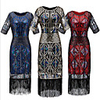 The Great Gatsby Vintage 1920s Vacation Dress Flapper Dress Dress Party Costume Women