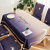 Thick Waterproof Tablecloth Square Tablecloth Decorative Kitchen Rectangular Tablecloth 1 pc