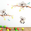 Three Branches Koala Removable Personalized Living Room Bedroom Children