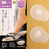 Toe Non-Slip Pad