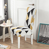 Triangle Print Super Soft Chair Cover Stretch Removable Washable Dining Room Chair Protector Slipcovers Home Decor Dining Room Seat Cover miniinthebox