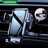 UGREEN Phone Holder Stand Mount Car Car Holder Gravity Type Adjustable Silicone Aluminum Alloy Phone Accessory iPhone 12 11 Pro Xs Xs Max Xr X 8 Samsung Glaxy S21 S20 Note20 miniinthebox