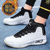 Unisex Boots Casual Daily Outdoor Running Shoes Basketball Shoes Leather Breathable Warm Waterproof Booties / Ankle Boots Black and White White Black / Green Fall Winter