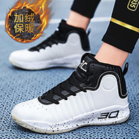 Unisex Boots Casual Daily Outdoor Running Shoes Basketball Shoes Leather Breathable Warm Waterproof Booties / Ankle Boots Black and White White Black / Green Fall Winter