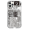 Universe Novelty Case For Apple iPhone 12 iPhone 11 iPhone 12 Pro Max Unique Design Protective Case Shockproof Back Cover TPU