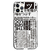 Universe Novelty Case For Apple iPhone 12 iPhone 11 iPhone 12 Pro Max Unique Design Protective Case Shockproof Back Cover TPU