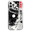 Universe Novelty Case For Apple iPhone 12 iPhone 11 iPhone 12 Pro Max Unique Design Protective Case Shockproof Back Cover TPU