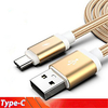 USB C Cable 2.0m(6.5Ft) Braided Nylon Type-C Cable For Samsung / Huawei miniinthebox