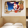 Wall Sticker New Year